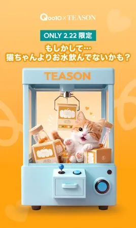 오픈마켓 시즌 프로모션 배너