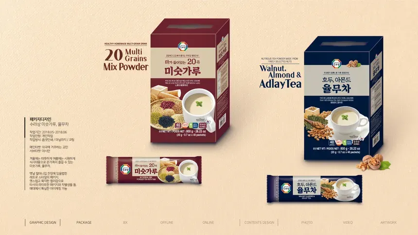 곡물가루·견과류차 패키지 디자인