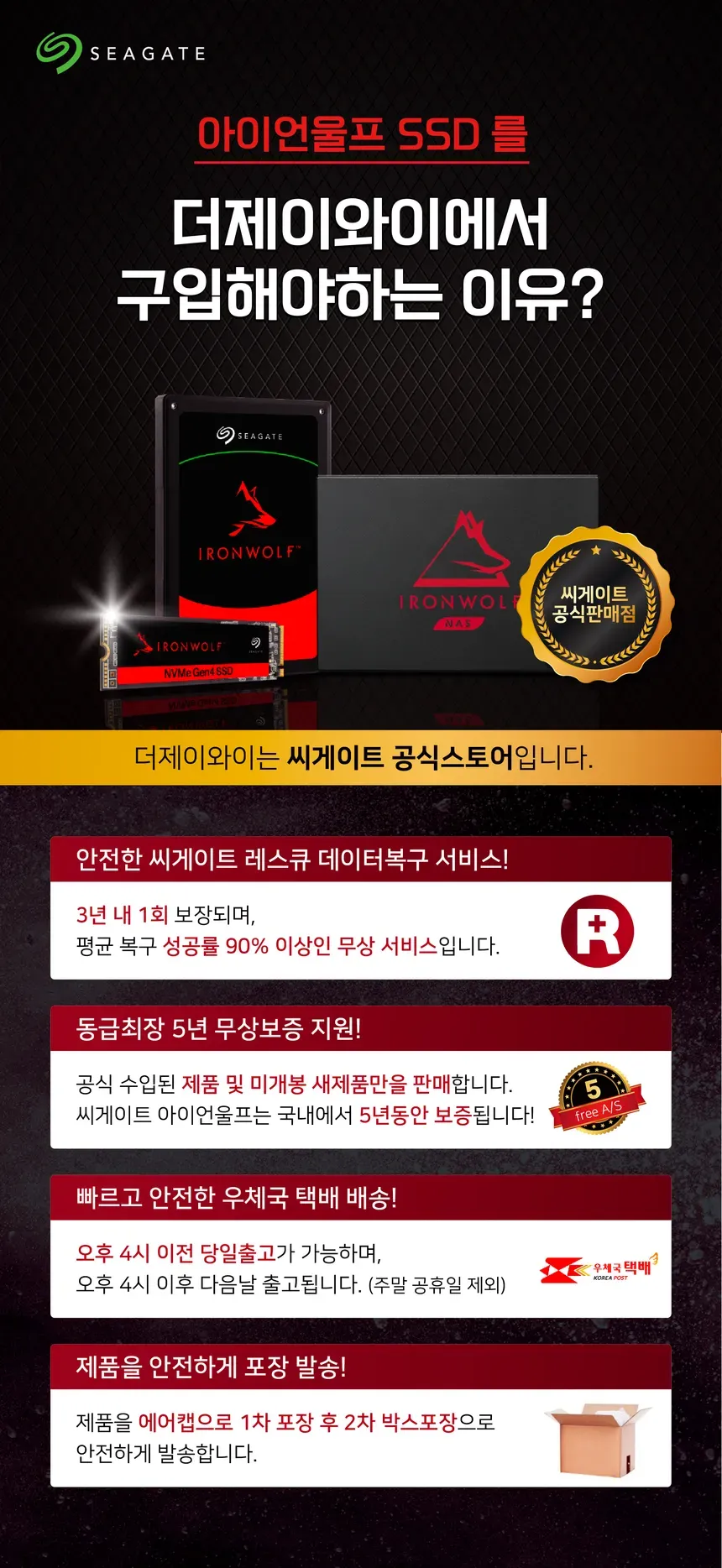 IT 하드웨어 제품 상세페이지
