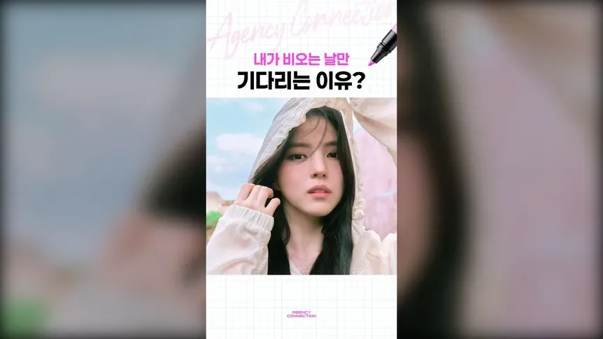 전동렬 디자이너 숏폼 광고 포트폴리오 - 휠라 페이토 부츠 30초 광고 릴스