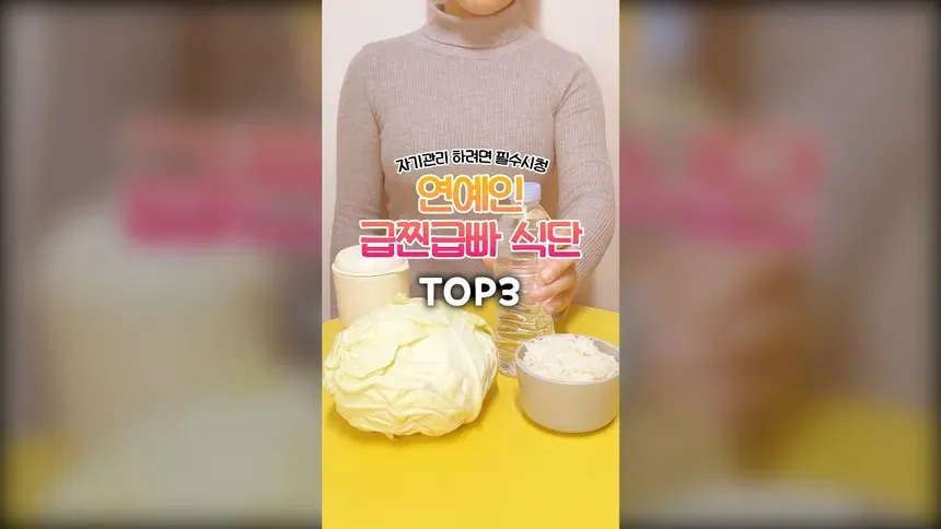 이경은 디자이너 숏폼 영상 편집 포트폴리오 - 원더핏 정보형 릴스 편집