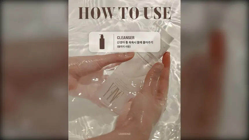 박소연 디자이너 릴스 제작 포트폴리오 - 르헤이네 제품 활용 가이드 릴스