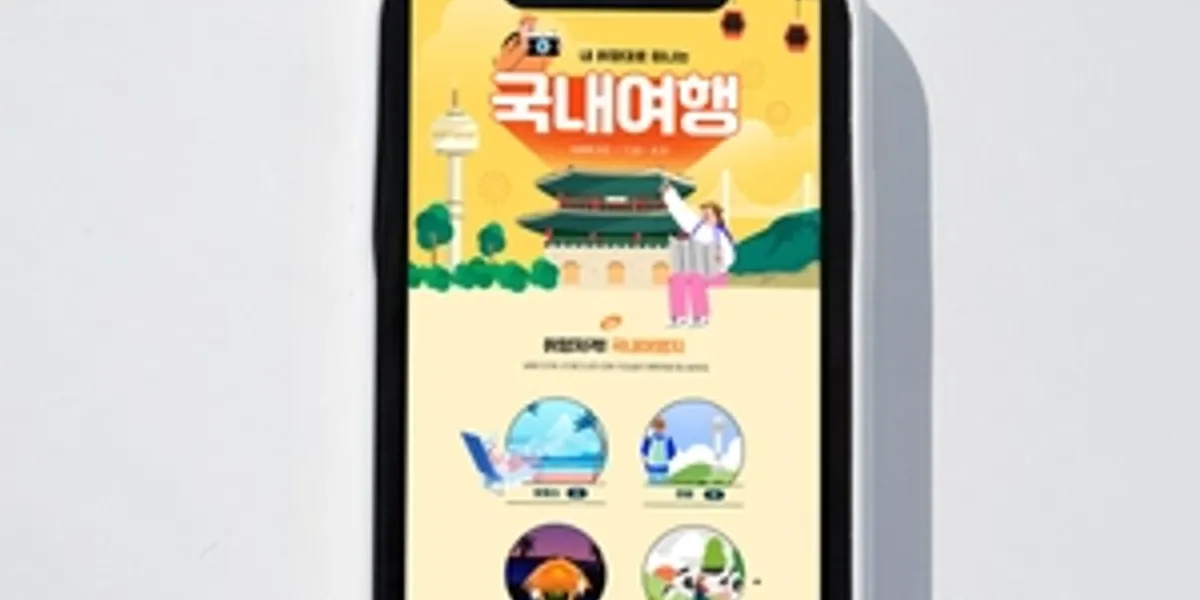 여행 상품 기획전·영상, 누구에게 맡길까? 여행 디자인 추천 디자이너 10인
