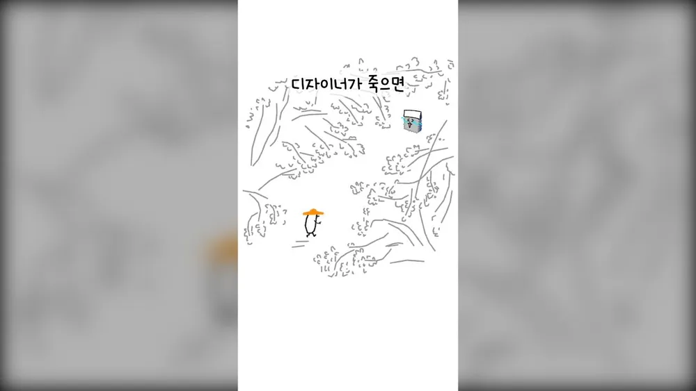 임서영 디자이너 릴스 포트폴리오 - 인스타 릴스 영상