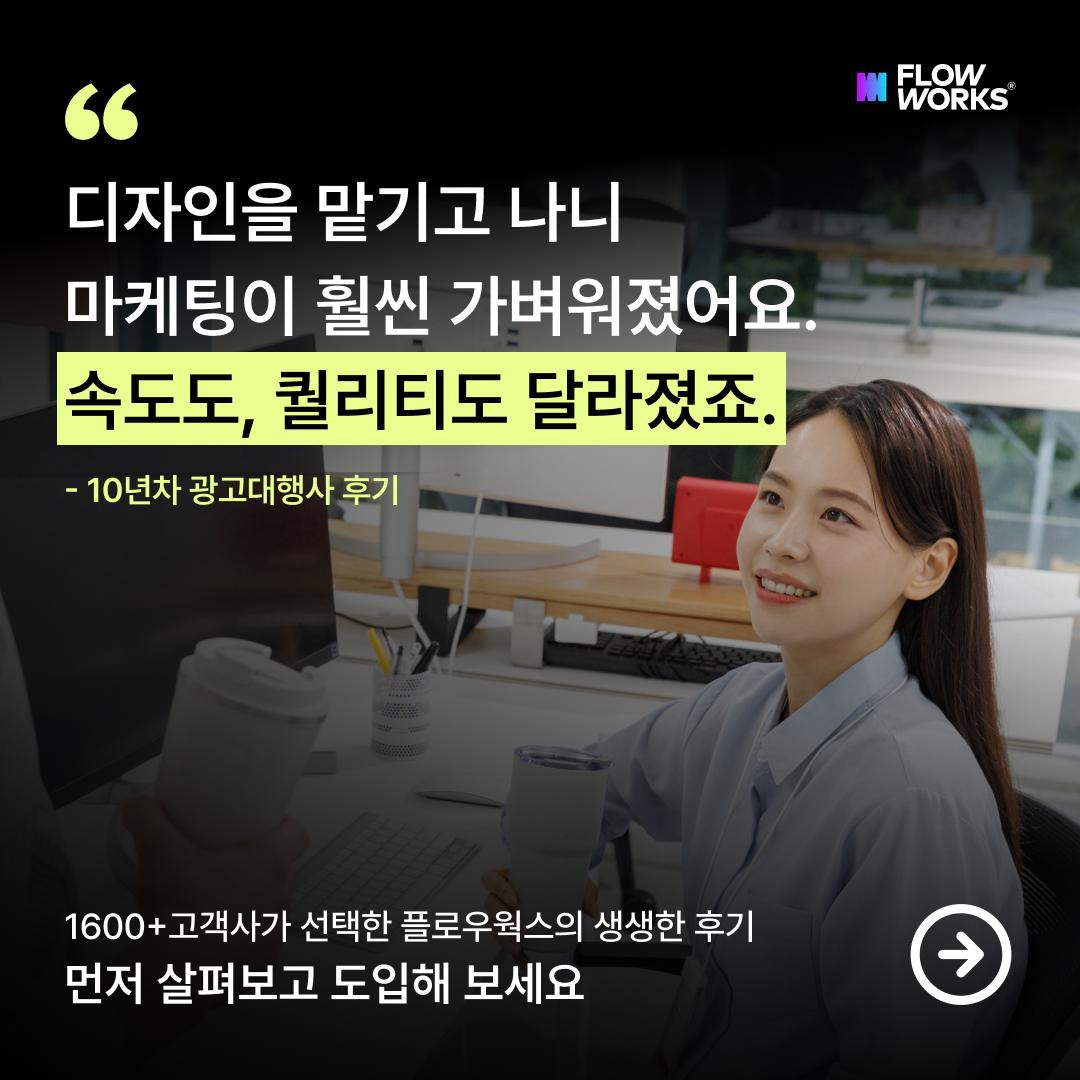원본 배너 이미지 1080x1080