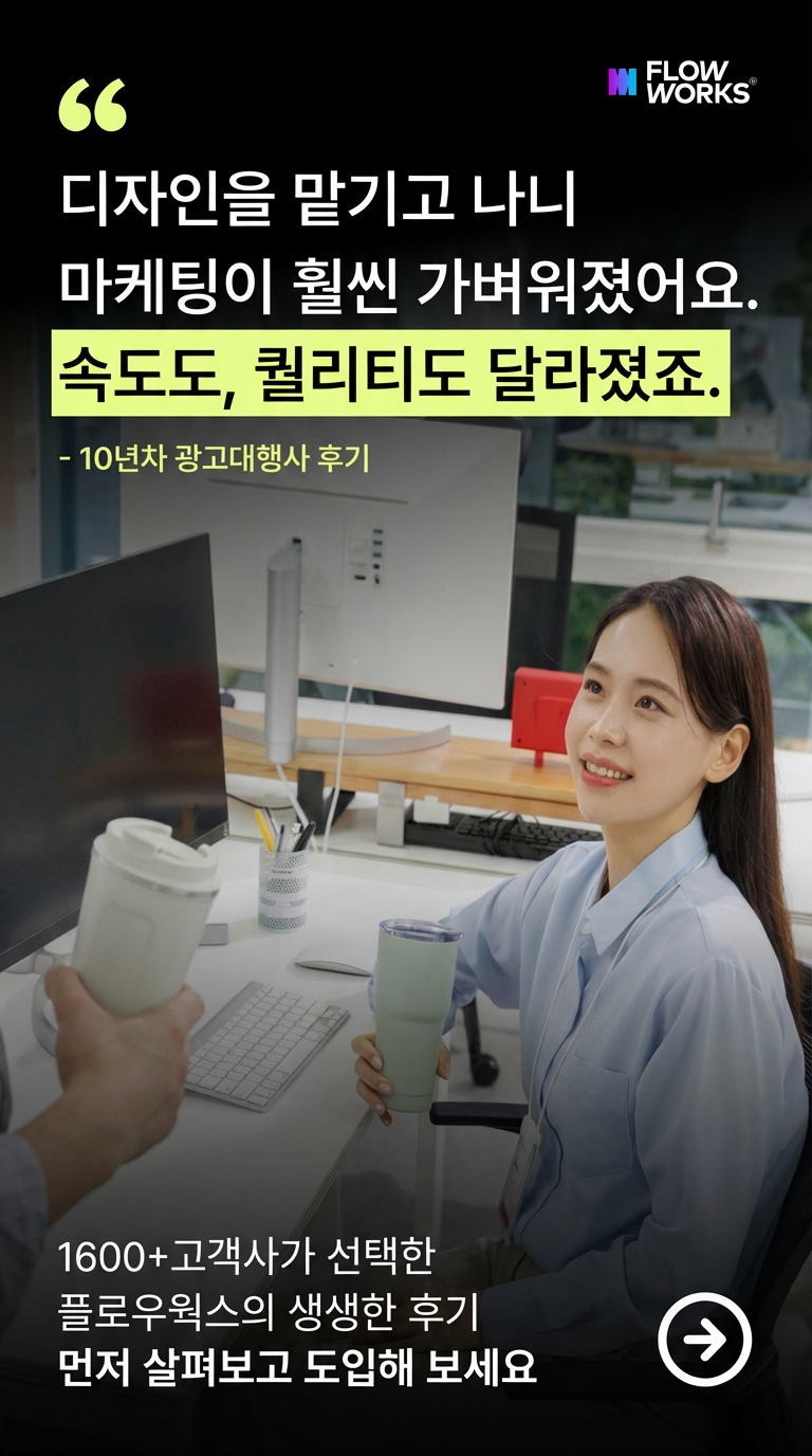 메타 스토리/릴스 배너 1080x1920