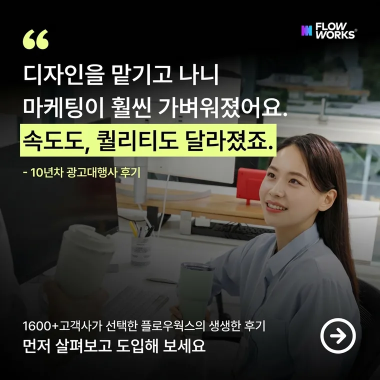 카카오 정방형 피드 규격으로 변환된 배너 600x600