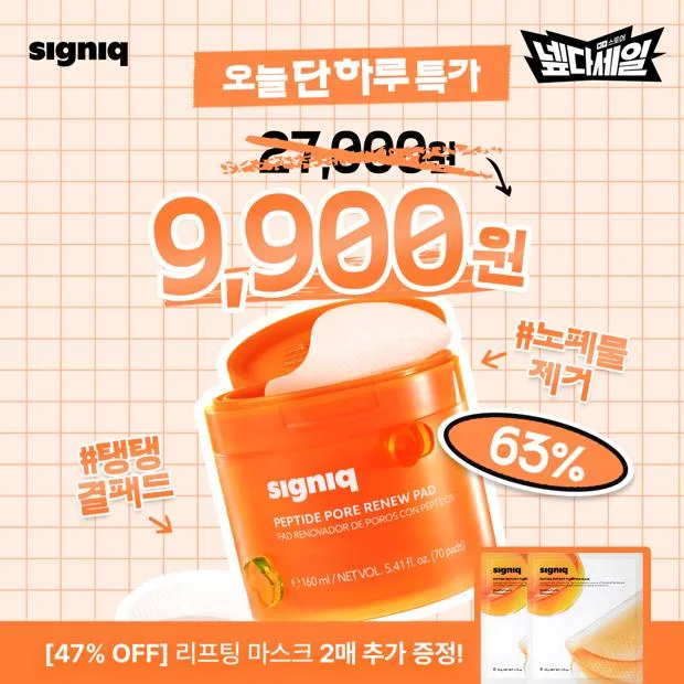 원본 광고 배너 이미지 620x620