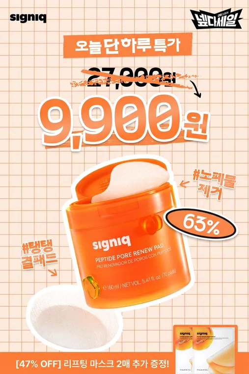네이버 피드 이미지 2:3 규격으로 변환된 배너 1200x1800