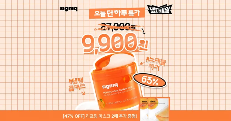 네이버 피드 이미지 16:9 규격으로 변환된 배너 1200x628