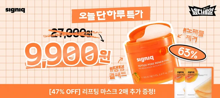 네이버 이미지 배너 (모바일 DA) 규격으로 변환된 배너 1250x560