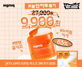 카카오 비즈보드 오브젝트형 규격으로 변환된 배너 315x258