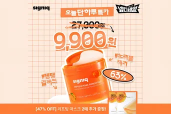네이버 네이티브 썸네일 (M통합) 규격으로 변환된 배너 342x228