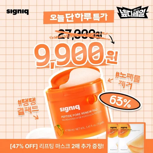 카카오 디스플레이 1:1 규격으로 변환된 배너 500x500