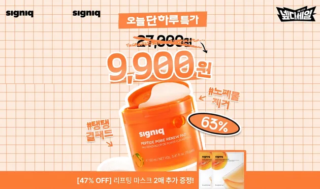 카카오 비즈보드 썸네일 박스형 규격으로 변환된 배너 630x372