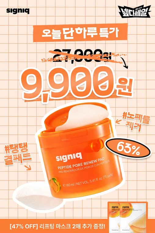카카오 세로형 규격으로 변환된 배너 720x1080